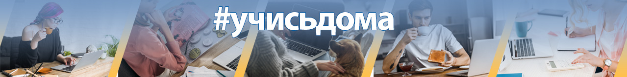 Онлайн курсы в Москве